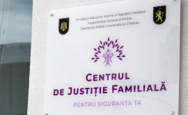 Открылся Центр семейной юстиции