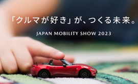 Mazda își anunță planurile pentru Japan Mobility Show 2023
