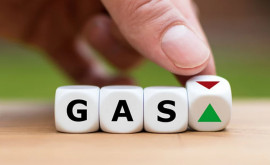 Еврокомиссия анализирует возможное продление ограничения цен на природный газ