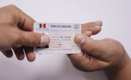 Еще одна страна признает водительские удостоверения выданные в Молдове 