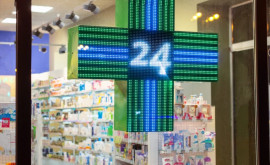 В аптеках страны появятся новые лекарства