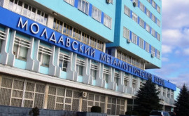 Продлен срок действия экологических разрешений выданных для Молдавского металлургического завода