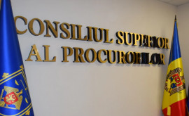 ВСП отклонил предложенную Народным собранием Гагаузии кандидатуру на должность главного прокурора