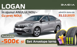 Dacia Logan в преддверии НОВОГО ГОДА с новыми ценами