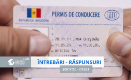 Preschimbarea permisului de conducere cum faceți comanda online