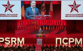 ПСРМ реформируется Какие изменения готовятся к принятию на съезде