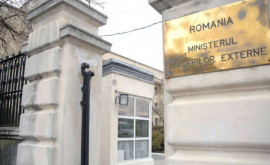 Румыния откроет своё консульство в Комрате
