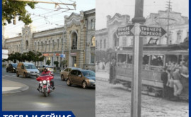 Călătorie în timp Chișinăul de acum 100 de ani și astăzi