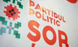 Политическая партия Шор исключена из Государственного реестра юридических лиц