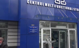 Многофункциональный центр в Страшенах временно приостановил свою работу