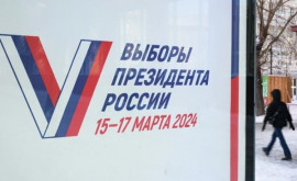 Сколько кандидатов допущено к президентским выборам в России 