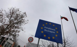 Bulgaria a anunțat momentul posibilei aderări la zona euro