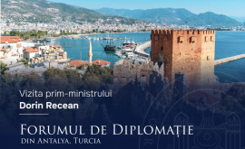 С кем встретится Дорин Речан на Дипломатическом форуме в Анталье