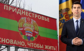 МИД Молдовы Появляются новые возможности для мирного урегулирования