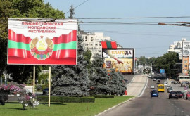Declarație Moldova are nevoie de un fond pentru reintegrarea Transnistriei