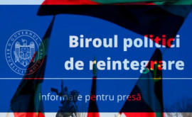 Бюро политик реинтеграции Тирасполь блокирует проведение переписи населения и жилищного фонда