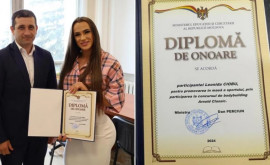 Какой диплом получила Леонида Чобу от Перчуна за главный приз конкурса по бодибилдингу