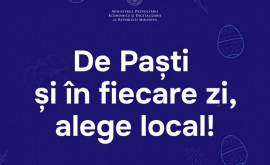 Граждан Молдовы призывают покупать к Пасхе отечественные продукты