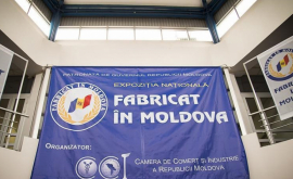 Выставка Произведено в Молдове объединит более 350 компаний