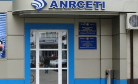 ANRCETI a făcut bilanțul activității sale în 2016 