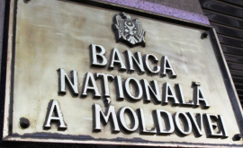 Как изменились валютные резервы Молдовы
