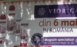 Абсолютная премьера Первый магазин VioricaCosmetic открылся в Европе
