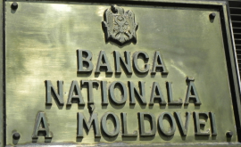 НБМ объясняет укрепление национальной валюты