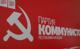 ПКРМ вместе с ЛДПМ подписали вотум недоверия против правительства