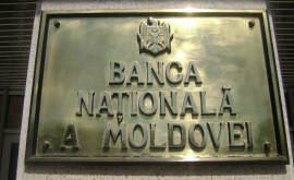 A fost aprobată o nouă lege privind activitatea băncilor 