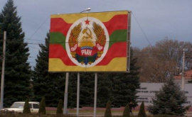 Drapelul regiunii transnistrene arborat la o tabără din Crimeea