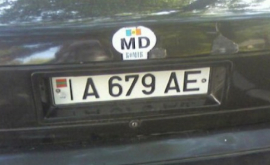 EUBAM опровергла утверждения о международном признании автомобильных номеров Приднестровья