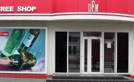 Магазины dutyfree в Молдове лишат всех налоговых и таможенных льгот