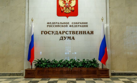 Duma de stat a Rusiei a adoptat o declarație privind Transnistria