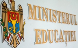 Министерство просвещения реагирует на скандал связанный с приемом в МолдГУ