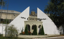 Счетная палата направила в Генпрокуратуру материалы аудита комбината Cricova