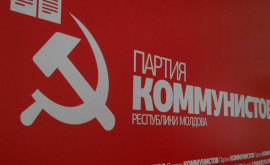 ПКРМ будет участвовать в референдуме по отставке Киртоакэ
