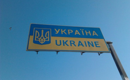 Patru ucraineni reținuți la frontiera de stat