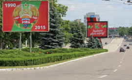 Transnistria nu intenţionează să discute statutul său politic