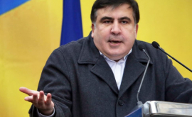 Саакашвили не нравится как его называют на Украине