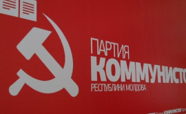 Депутат от партии коммунистов заявил о сложении депутатского мандата
