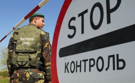 Россия закрыла границу Крыма с Украиной