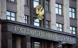 Депутаты Госдумы РФ осуждают запрет российских новостей в Молдове