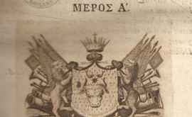 Кодекс Калимаха гражданский кодекс Молдавского княжества