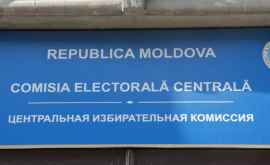 Центральная избирательная комиссия запустила ролик о выборах ВИДЕО