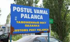 Moldova și Ucraina vor deschide un punct de trecere a frontierei pe Nistru lîngă Palanca