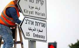 Мэр Иерусалима готовит город к переезду посольства США