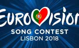 Финал Евровидения 2018 Прямая трансляция