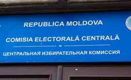 Открыта телефонная линия по информированию о местных выборах 