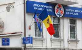 ДПМ критикует заявления Додона в Сочи