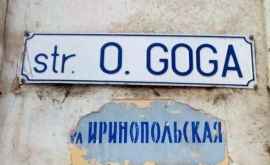 Inițiativă Strada Octavian Goga ar putea fi redenumită
